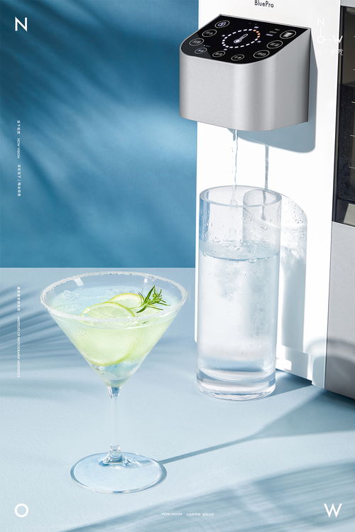 博樂寶冷熱一體型凈飲機與當(dāng)下視覺now vision保健食品銷售 智能飲水與健康生活的完美融合