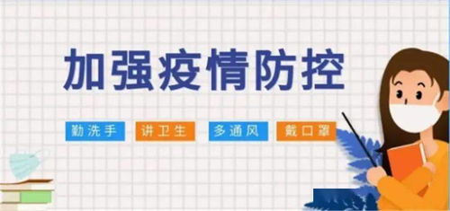 叮！這里有一份《中小學(xué)生暑期安全手冊》（成都版），請查收