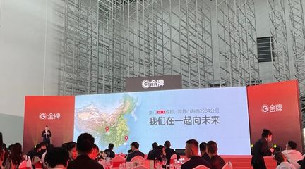 硬核輸出，智造賦能 中海創集團助力中國定制家居行業首家數字孿生工廠正式投產