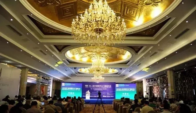 數智賦能工業新生態——成都第二屆中國數字工廠推進大會成功舉辦